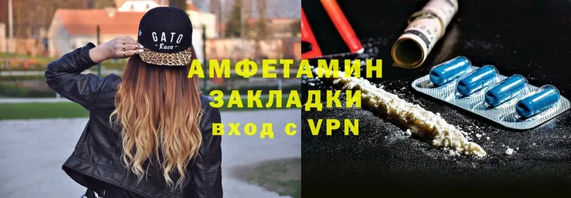 АМФЕТАМИН VHQ Кяхта