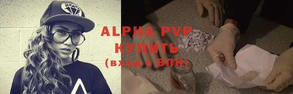 ALPHA-PVP Костерёво