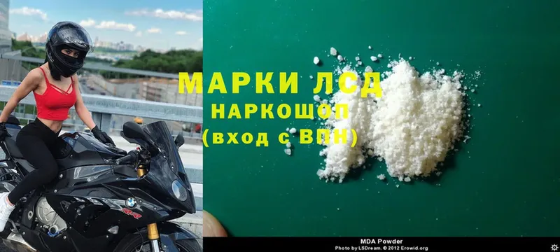 ЛСД экстази ecstasy  MEGA tor  Кяхта 