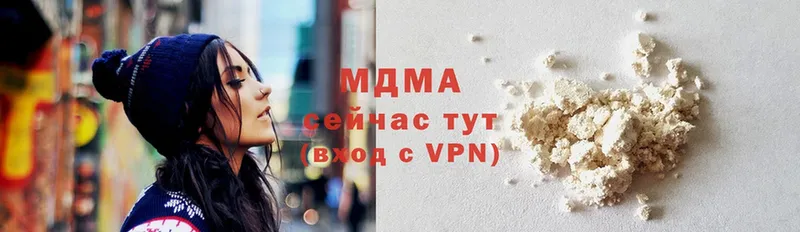 MDMA VHQ  OMG ссылки  Кяхта 